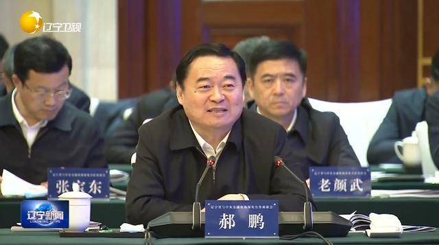 “助力辽宁决战决胜”<strong></p>
<p>炒币经验</strong>！省委书记、省长进京座谈