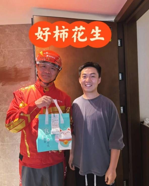 刘强东回忆给物流老兄弟们敬酒：他干了我也干了<strong></p>
<p>炒币经验</strong>，几桌下来喝了半斤白酒彻底断片了