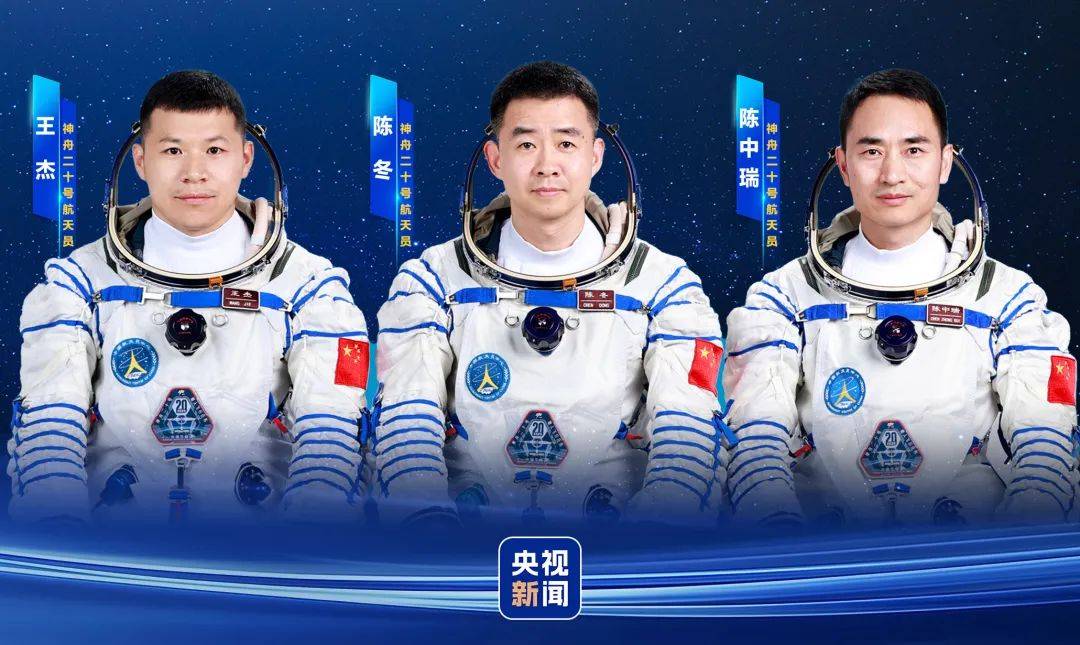 神舟二十号航天员确定<strong></p>
<p>今日币圈行情</strong>，河南老乡陈冬将第三次进入太空