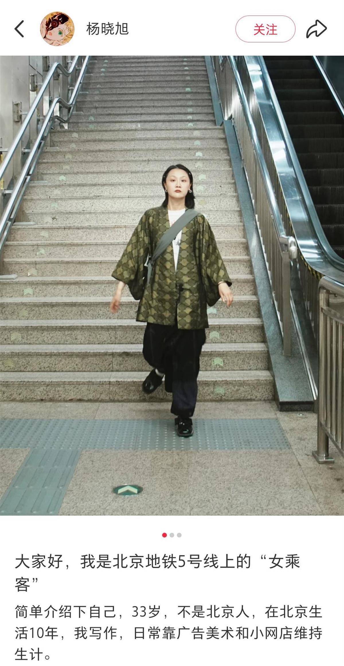 “我愿意和他挨着”的女乘客找到了！本人发声：没想到上热搜<strong></p>
<p>今日币圈行情</strong>，希望就此平息