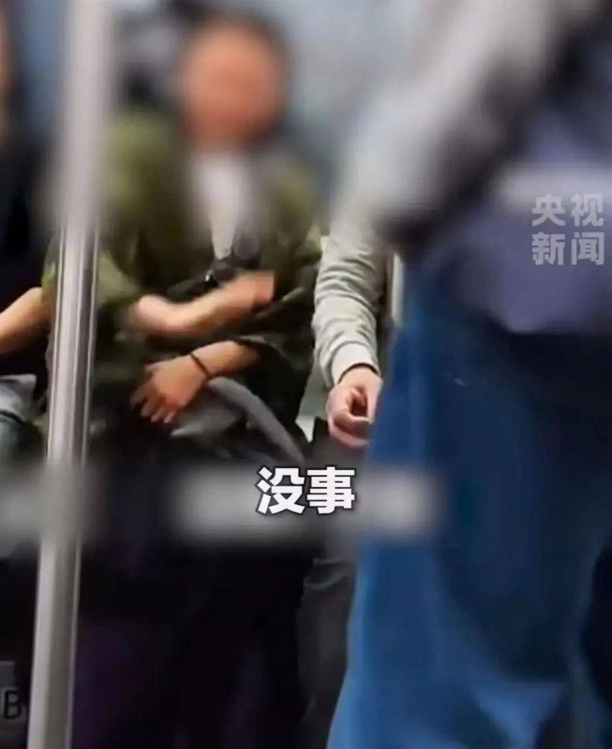 “我愿意和他挨着”的女乘客找到了！本人发声：没想到上热搜<strong></p>
<p>今日币圈行情</strong>，希望就此平息