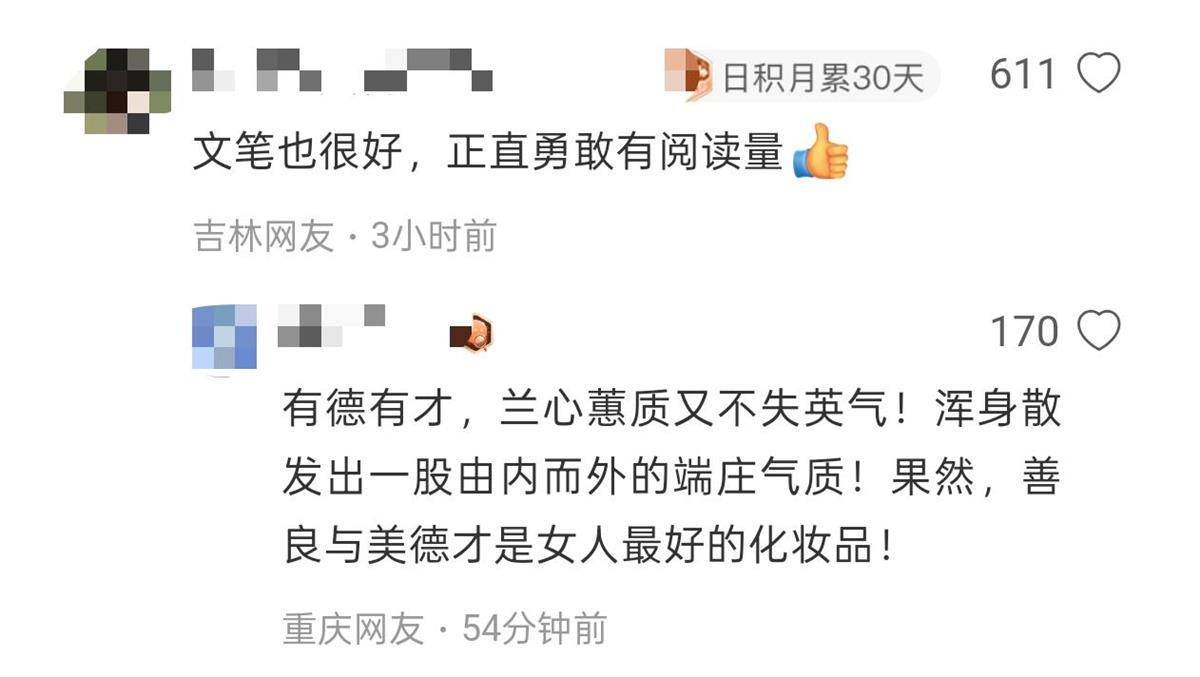“我愿意和他挨着”的女乘客找到了！本人发声：没想到上热搜<strong></p>
<p>今日币圈行情</strong>，希望就此平息