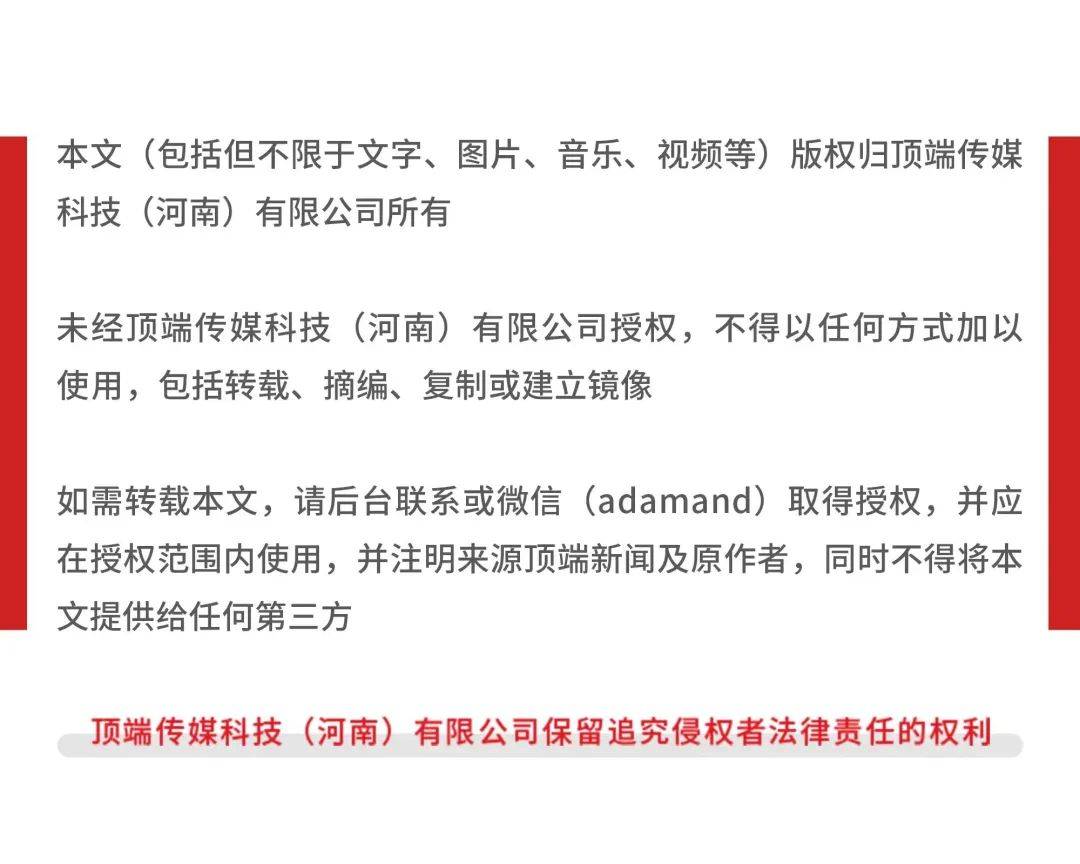 北京潮白河大桥部分路段起火坍塌<strong></p>
<p>今日币圈行情</strong>，官方：原因正调查