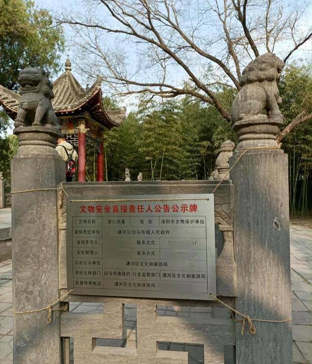 洛阳白马寺存争议的狄仁杰墓挂牌<strong></p>
<p>今日币圈行情</strong>，当地回应：确认就是狄仁杰墓