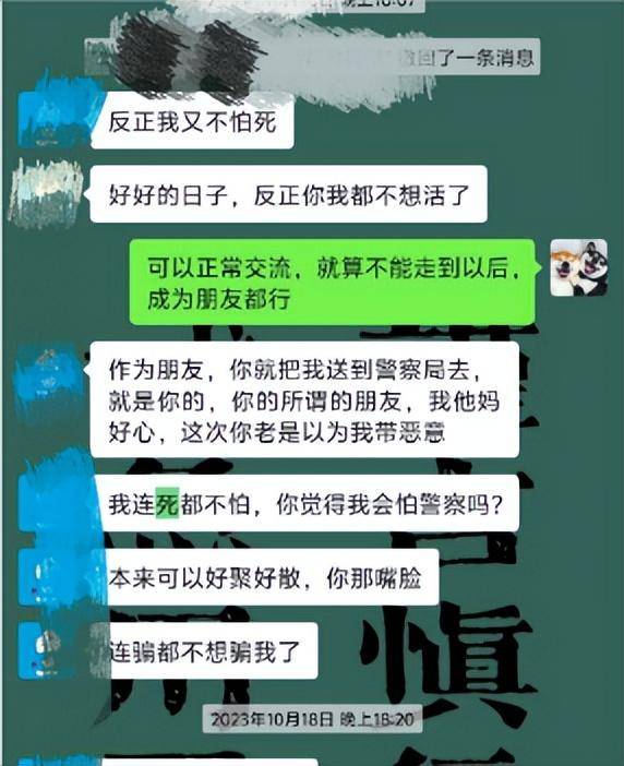 女孩被前男友泼汽油致残<strong></p>
<p>今日币圈行情</strong>，凶手法庭上威胁杀人