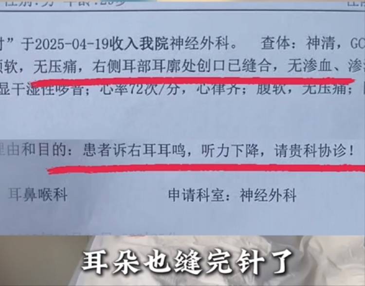 男子买鱼拒杀遭暴力殴打<strong></p>
<p>炒币亏惨</strong>，摊主叫嚣“不杀是闹事”“打死你”，警方回应