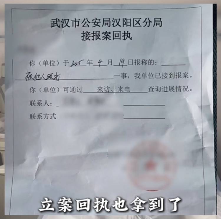 男子买鱼拒杀遭暴力殴打<strong></p>
<p>炒币亏惨</strong>，摊主叫嚣“不杀是闹事”“打死你”，警方回应