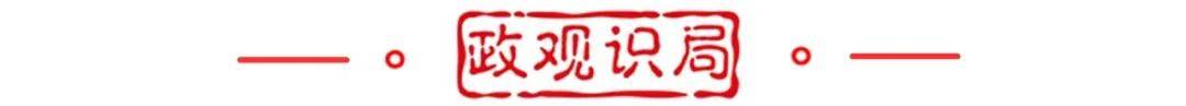“提级巡视”利剑出鞘<strong></p>
<p>炒币亏惨</strong>，将有何斩获？