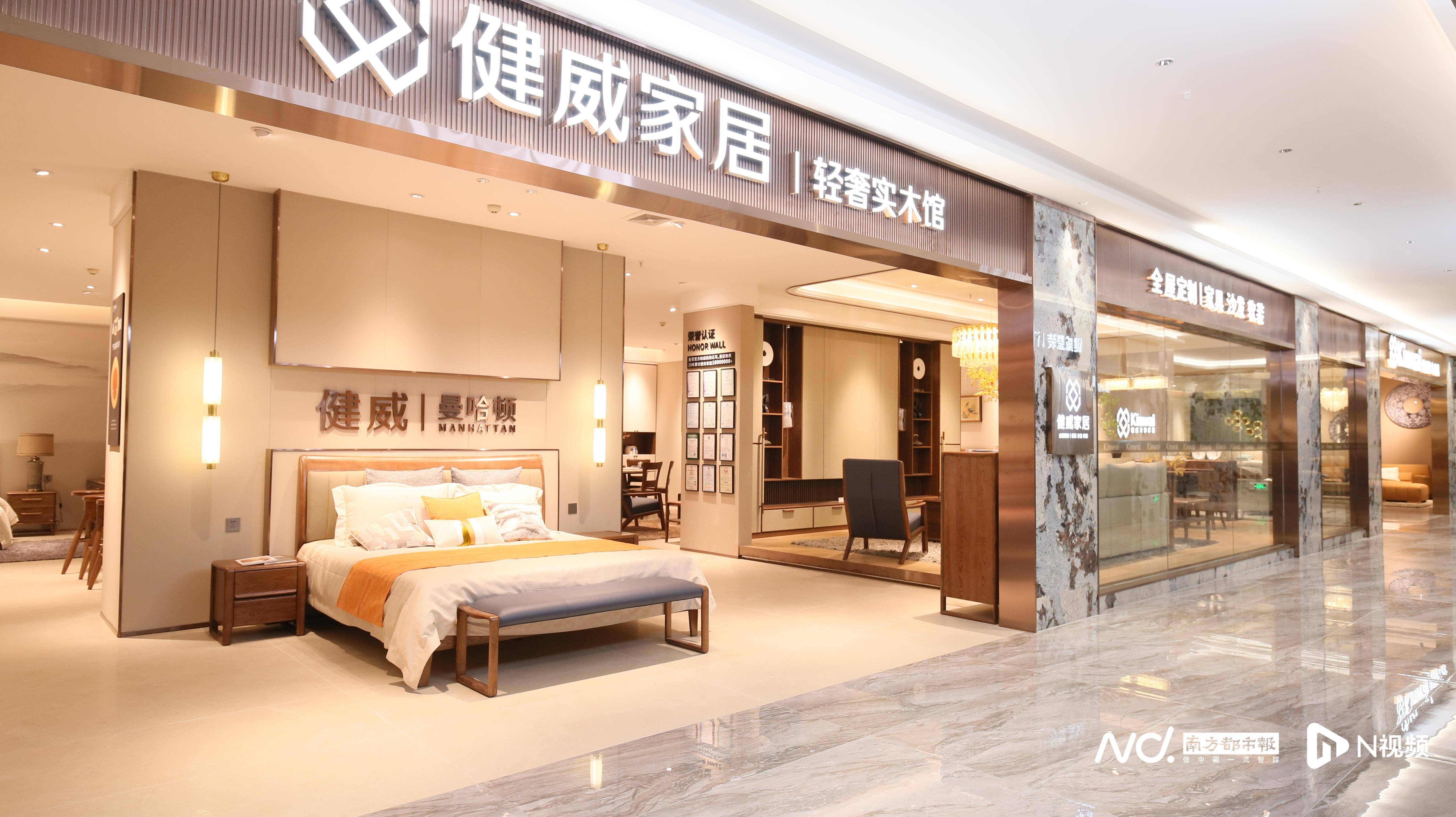 探秘 “好产品 江海造”：健威家具凭什么圈粉无数<strong></p>
<p>炒币亏惨</strong>？
