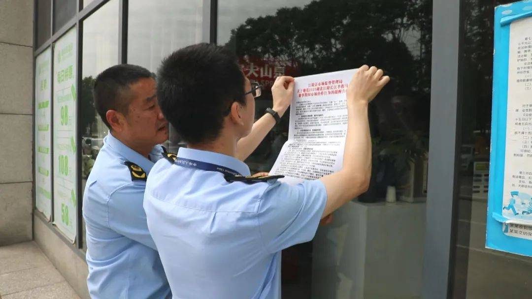 价格刺客退退退<strong></p>
<p>炒币亏惨</strong>！江陵连续突查300余家商户