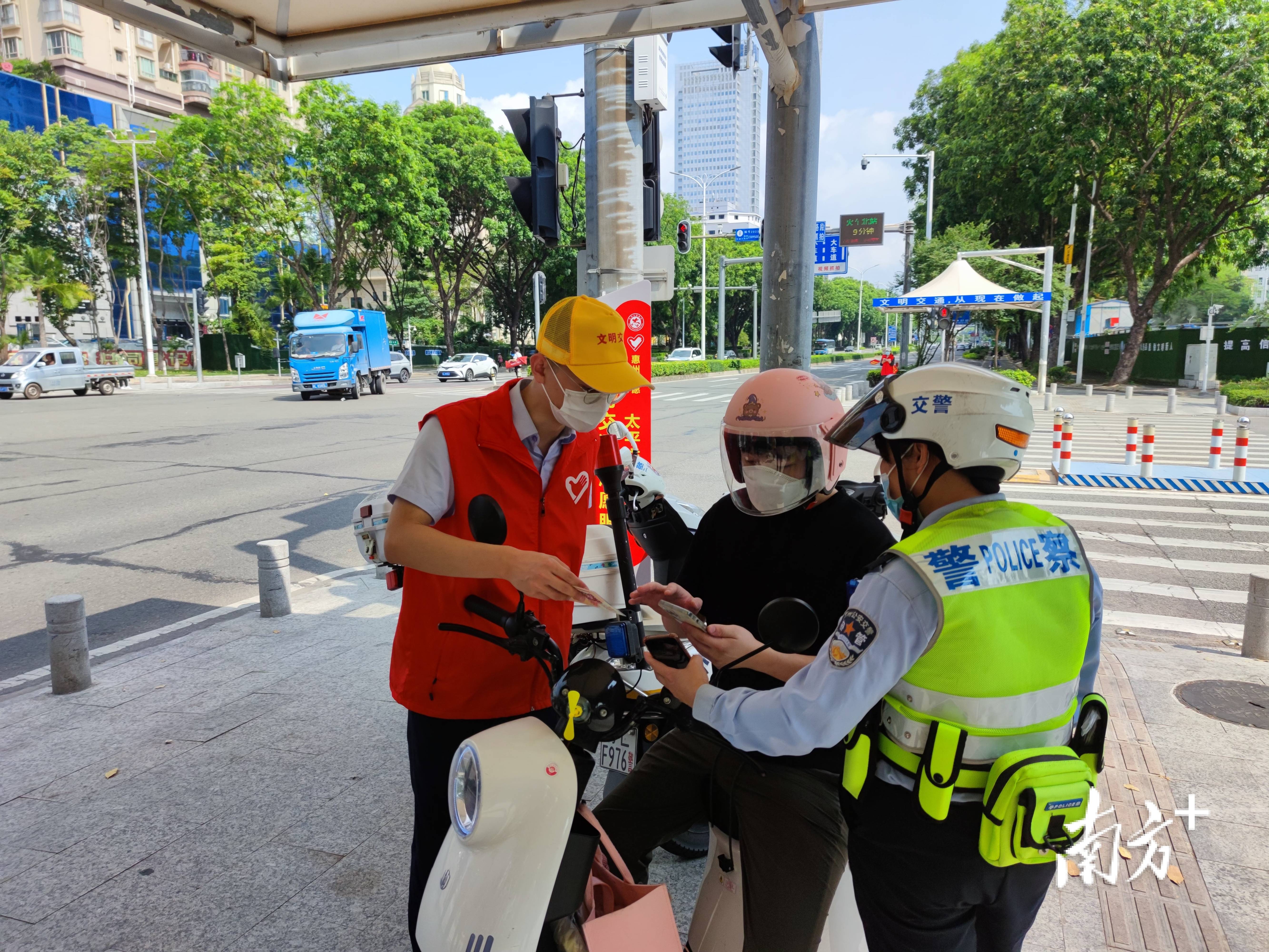 惠州电动自行车交通违法行为7月1日起开罚<strong></p>
<p>炒币亏惨</strong>，官方解读来了