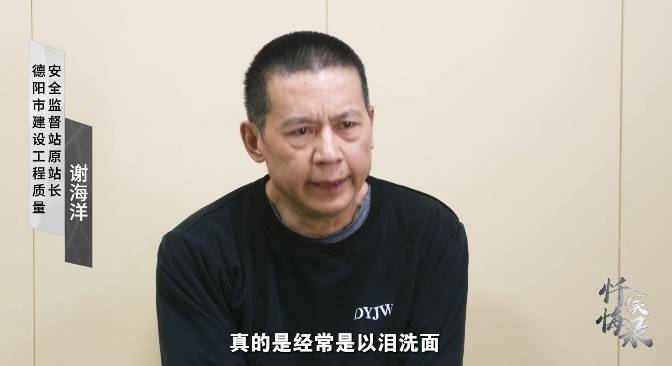 四川一贪官从会场被带走<strong></p>
<p>弈币</strong>，画面曝光！悔称“奇耻大辱”