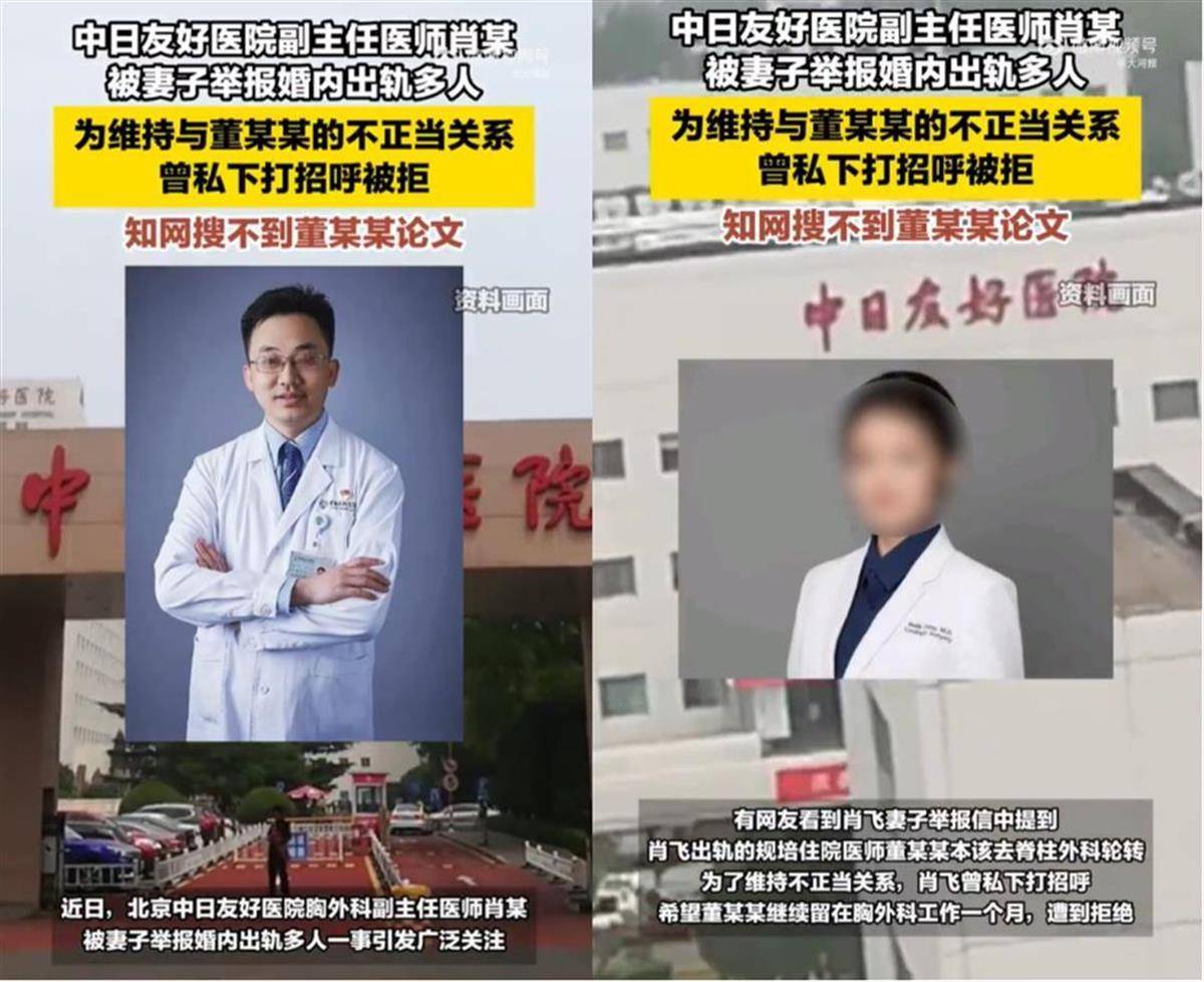 极目锐评|肖飞被开除了<strong></p>
<p>弈币</strong>，大家还在等一个关于董袭莹的答案