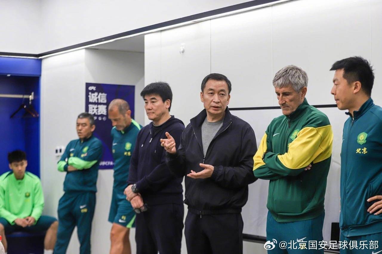 国安董事长向球队讲话：我不担心<strong></p>
<p>炒币指标</strong>你们打硬仗、不放心打中下游球队