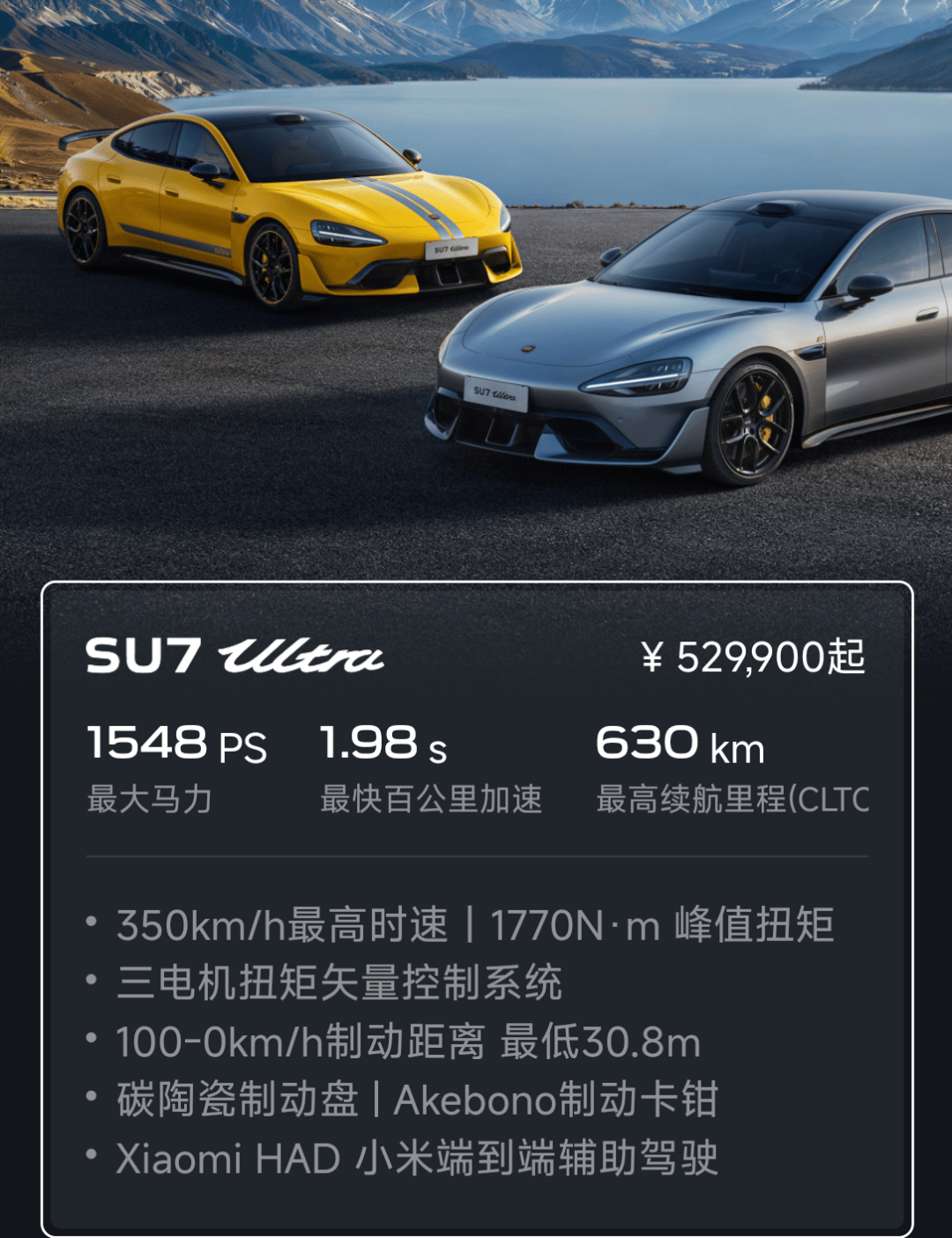小米汽车<strong></p>
<p>炒币指标</strong>，突发！