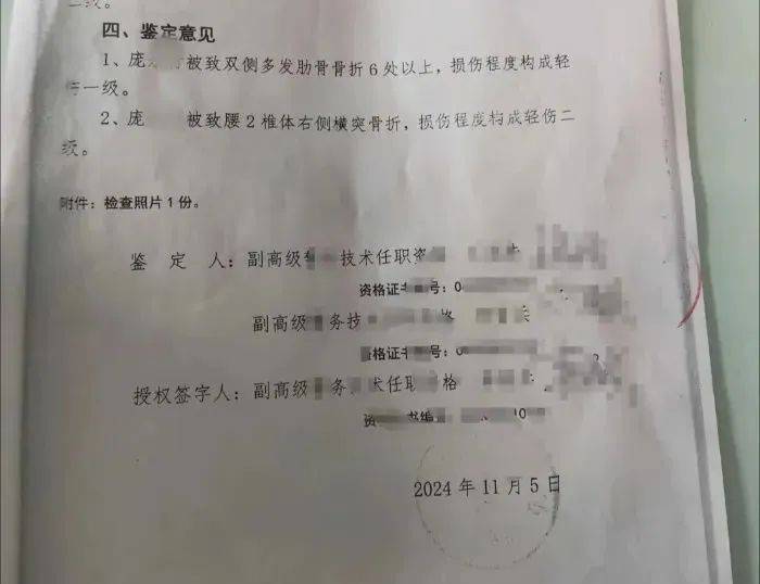 山西晋城一男子实名举报村支书两次殴打其67岁父亲<strong></p>
<p>炒币指标</strong>，警方：案件正在侦办中