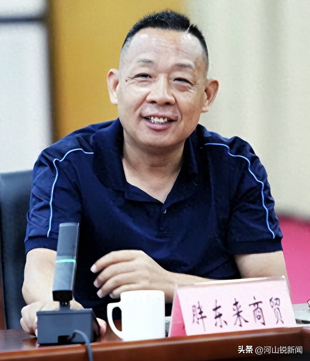 于东来事件大结局？官方表态！才被疑偷漏税<strong></p>
<p>花链币</strong>，胖东来总算不用关了