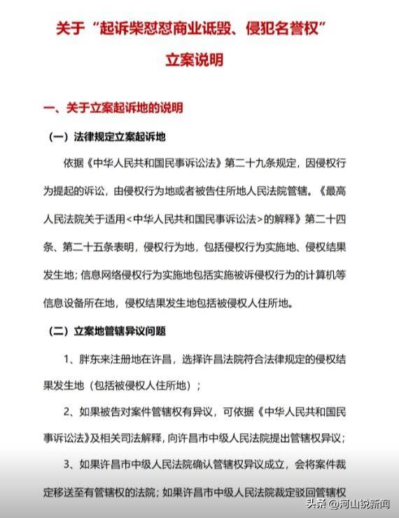 于东来事件大结局？官方表态！才被疑偷漏税<strong></p>
<p>花链币</strong>，胖东来总算不用关了