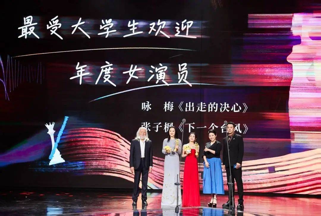 官方正式公布<strong></p>
<p>花链币</strong>！确认是葛优