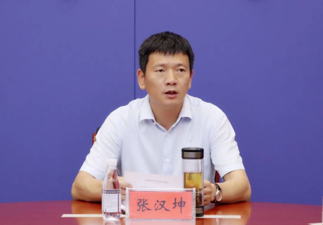 县长张汉坤官宣被查<strong></p>
<p>花链币</strong>，公安局长落马后“消失”4个月