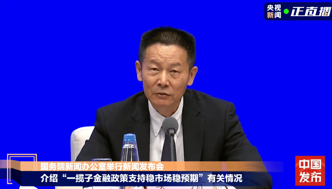 “靠谱三连”！刚刚<strong></p>
<p>币市k线图</strong>，吴清发声：我们资本市场最重要的特征是“靠谱”