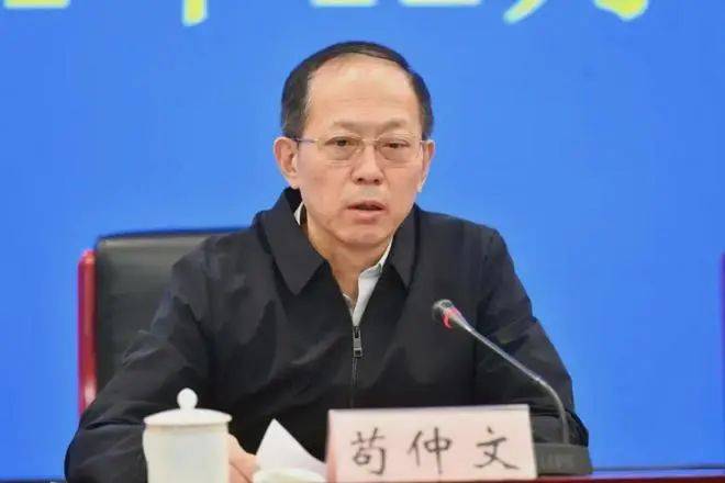 在国家体育总局局长等职上<strong></p>
<p>币市k线图</strong>，苟仲文非法收受他人财物，数额特别巨大