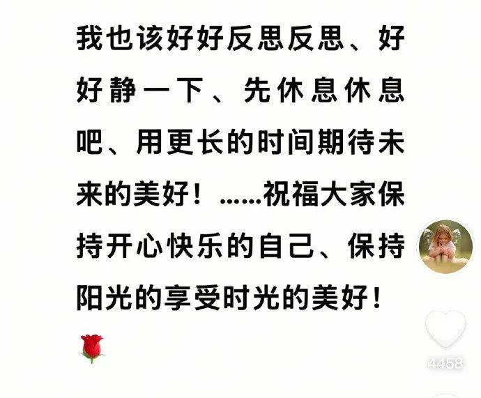 于东来凌晨3点更新动态：我也该反思<strong></p>
<p>币市k线图</strong>，理解需要时间，静待美好未来！人民网评：依法打击乱怼行为