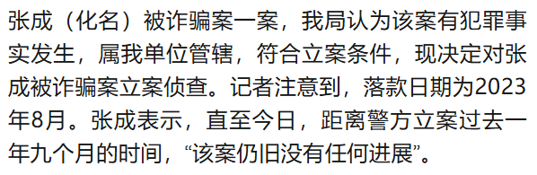 北大高材生为女主播豪掷260万<strong></p>
<p>缅币100</strong>，却发现对方已订婚？