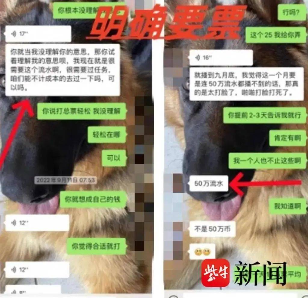 北大高材生为女主播豪掷260万<strong></p>
<p>缅币100</strong>，却发现对方已订婚？