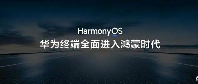 大消息<strong></p>
<p>缅币100</strong>！华为首款鸿蒙电脑亮相