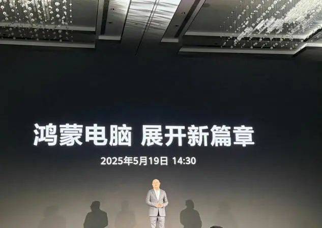 大消息<strong></p>
<p>缅币100</strong>！华为首款鸿蒙电脑亮相