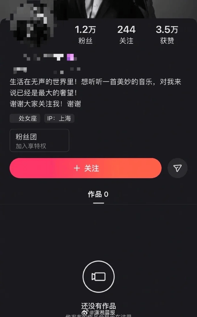 网约车司机偷拍大量女乘客视频配文低俗<strong></p>
<p>果币网</strong>，上海警方通报：王某（男，33岁）被行拘