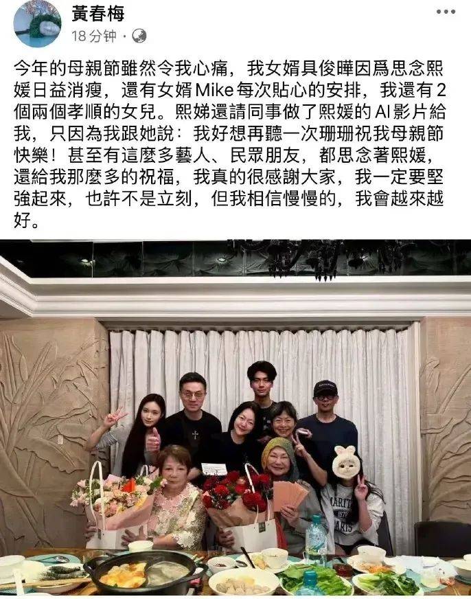 大S母亲发文晒照<strong></p>
<p>果币网</strong>，具俊晔身形暴瘦：我们都思念着熙媛