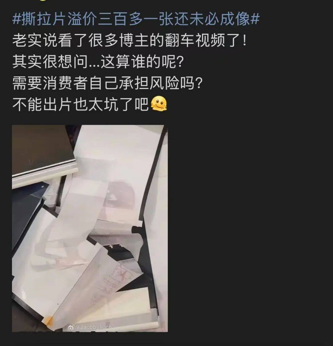 价格暴涨<strong></p>
<p>果币网</strong>！过期了还能卖1万多元！提醒→
