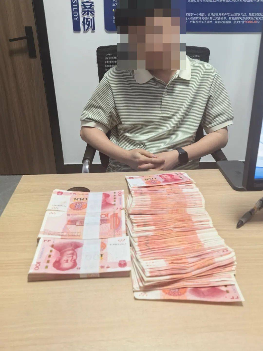 男子为了“寻刺激”<strong></p>
<p>专业炒币网</strong>，取现5万多元！关键时刻，妻子打来电话…