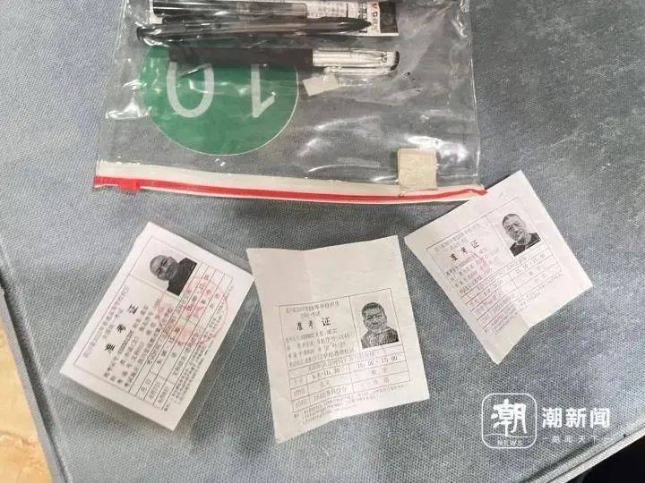58岁梁实备战第29次高考<strong></p>
<p>炒币买卖</strong>，谈多次落榜：31岁已赚100万，也许用光前半生运气
