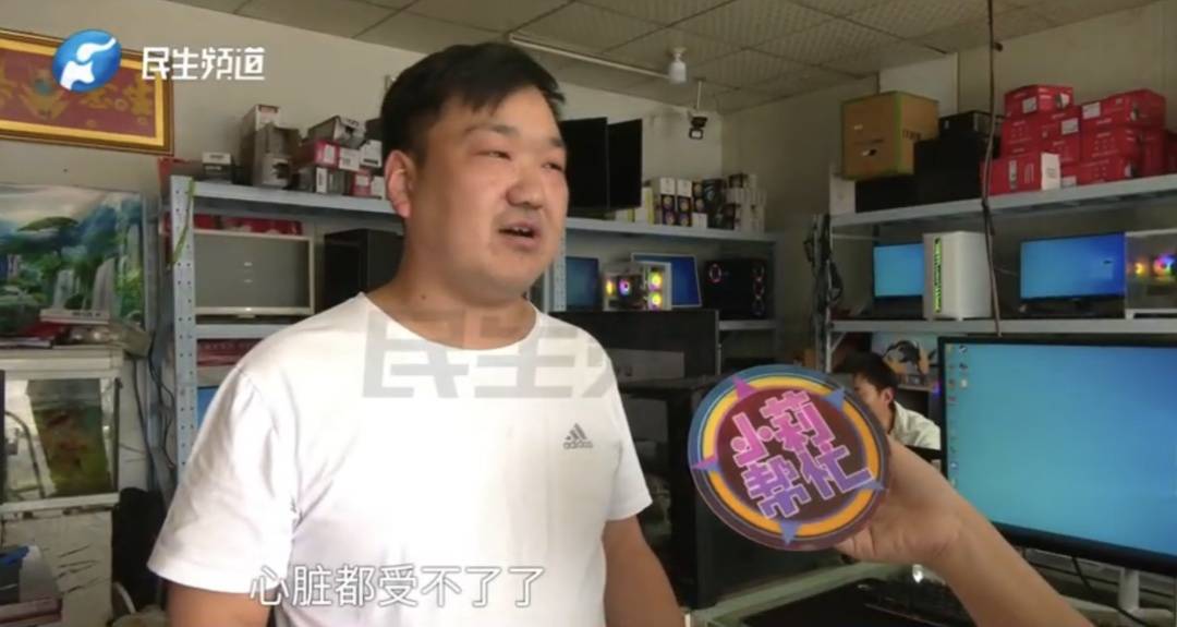 警惕！河南一男子卖出200克黄金后<strong></p>
<p>炒币买卖</strong>，彻底傻眼......