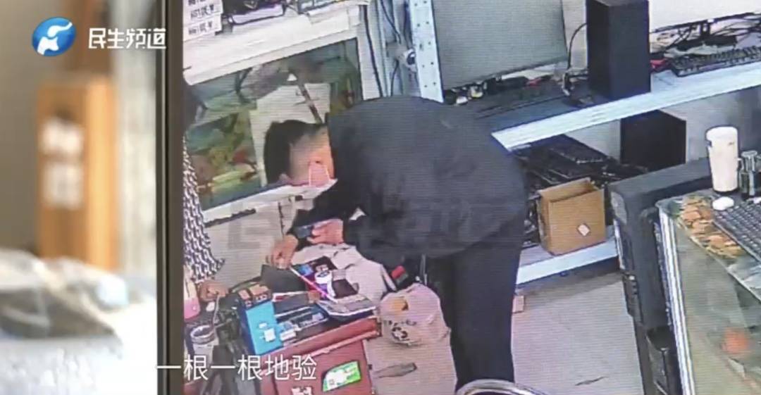 警惕！河南一男子卖出200克黄金后<strong></p>
<p>炒币买卖</strong>，彻底傻眼......