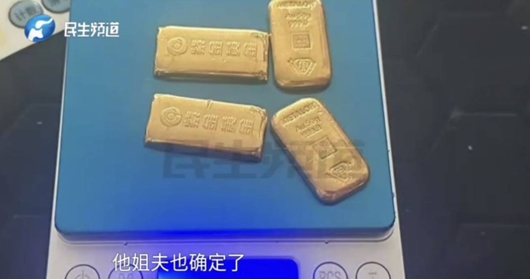 警惕！河南一男子卖出200克黄金后<strong></p>
<p>炒币买卖</strong>，彻底傻眼......