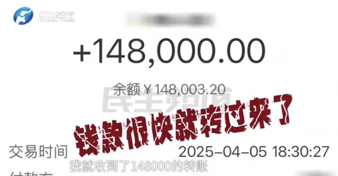 警惕！河南一男子卖出200克黄金后<strong></p>
<p>炒币买卖</strong>，彻底傻眼......