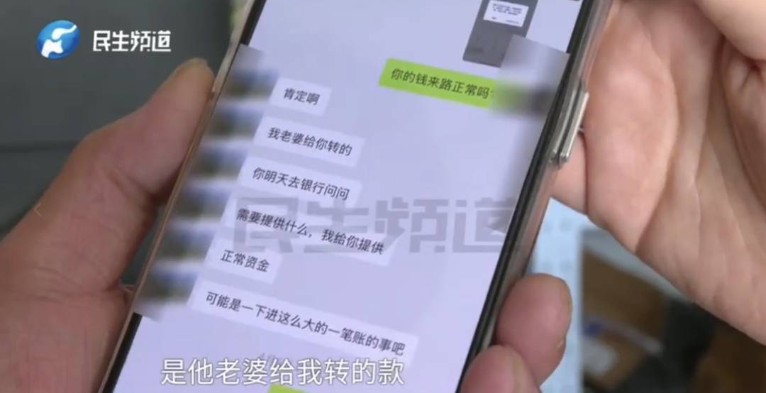 警惕！河南一男子卖出200克黄金后<strong></p>
<p>炒币买卖</strong>，彻底傻眼......