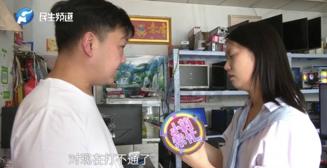 警惕！河南一男子卖出200克黄金后<strong></p>
<p>炒币买卖</strong>，彻底傻眼......