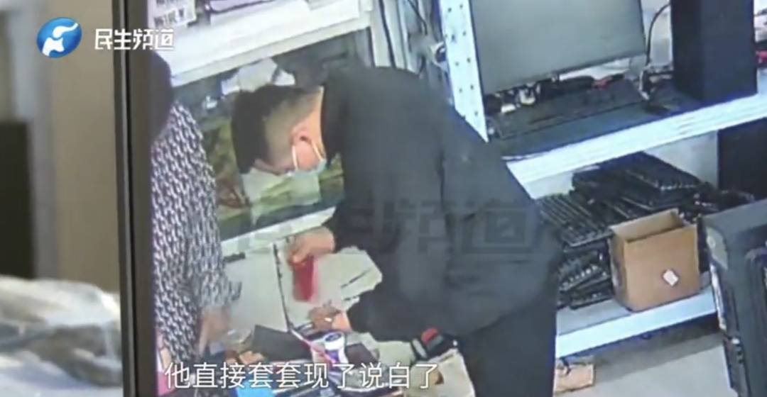 警惕！河南一男子卖出200克黄金后<strong></p>
<p>炒币买卖</strong>，彻底傻眼......
