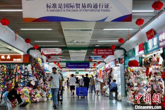 浙江义乌商户：“联合声明”公布<strong></p>
<p>炒币买卖</strong>，美国客户火速约发货