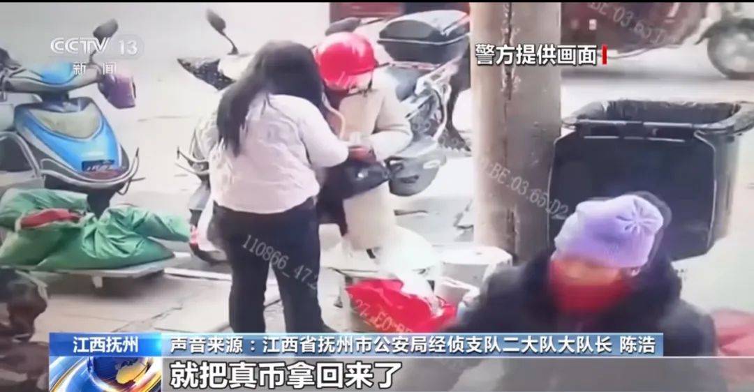 每天印多少花多少<strong></p>
<p>炒币买卖</strong>，夫妻俩家中合伙印制20多万元假币，双双被拘