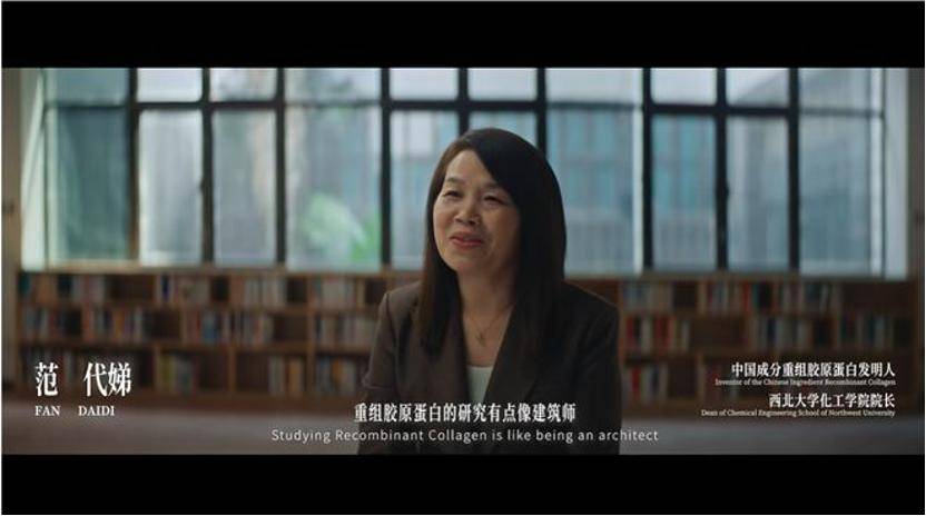 深挖 | “西北大学副校长范代娣成陕西首富”系乌龙<strong></p>
<p>炒币买卖</strong>，但她的人生如同开挂
