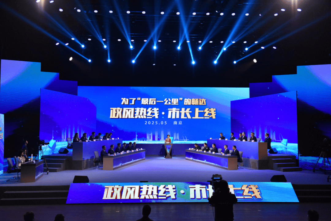 南京市市长陈之常走进直播间<strong></p>
<p>炒币买卖</strong>，现场责令核查燃气二次收费