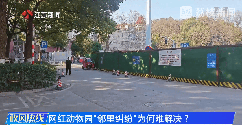 南京市市长陈之常走进直播间<strong></p>
<p>炒币买卖</strong>，现场责令核查燃气二次收费