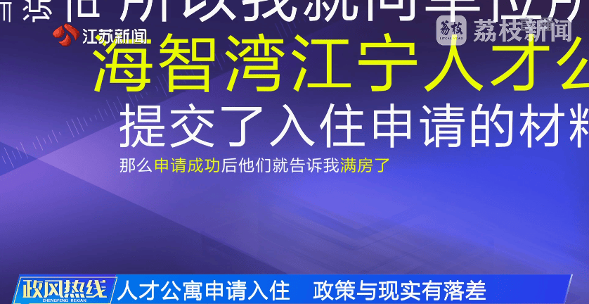 南京市市长陈之常走进直播间<strong></p>
<p>炒币买卖</strong>，现场责令核查燃气二次收费