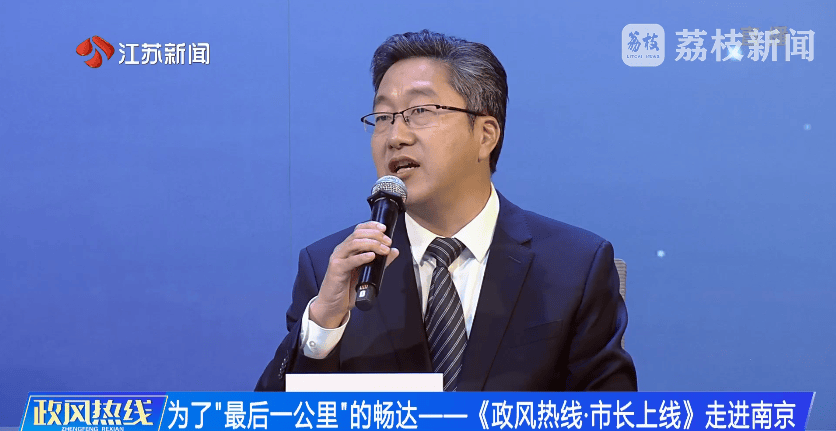 南京市市长陈之常走进直播间<strong></p>
<p>炒币买卖</strong>，现场责令核查燃气二次收费